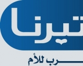 عزيزتي: 4 أشياء يحتاجها طفلك منذ البداية