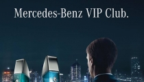 Mercedes - Benz  نجــــم في عالـــــــم العط ـور  الشّـــــــباب في...