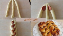 فكرة لذيذه 