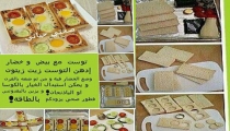 فكرة لطيفة لتحضير عشاء/فطور صحي