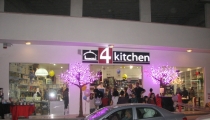 4kitchen باقة الغربية يحتفل بمرور عام على إفتتاحه