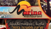 مطعم مارينا في عكا يعانق ميناء عكا ويتميز باشهى الوجبات