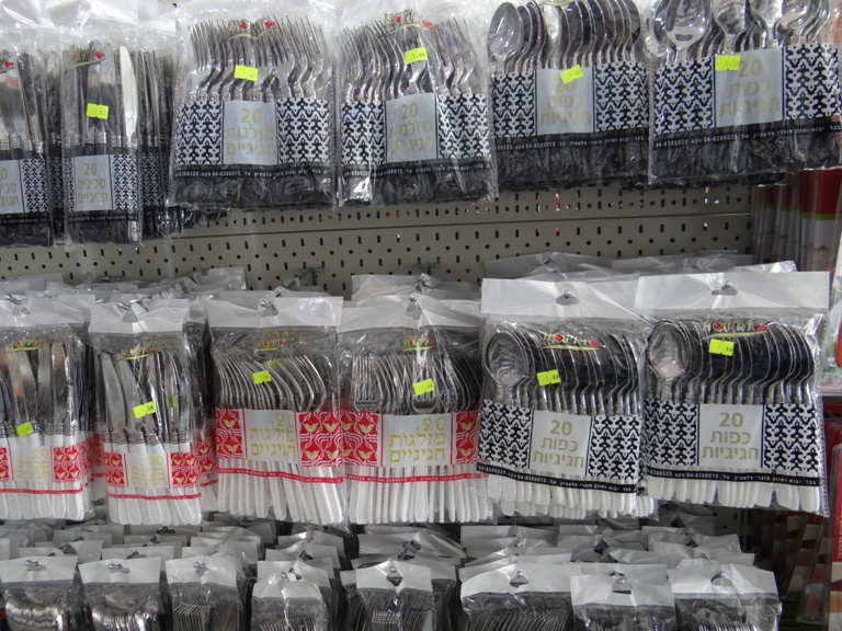 كرمالك يا ست البيت !! Plastic&More