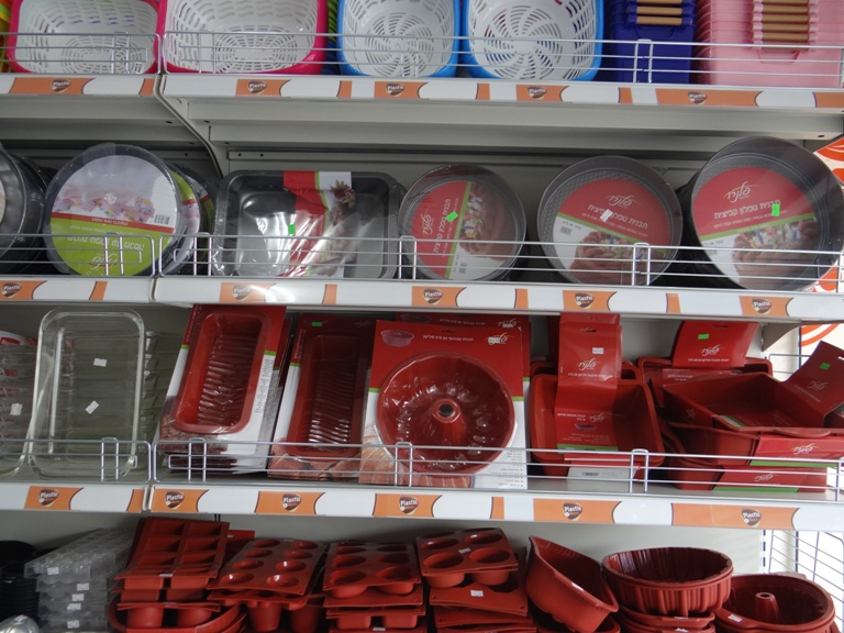 كرمالك يا ست البيت !! Plastic&More
