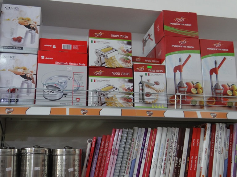 كرمالك يا ست البيت !! Plastic&More