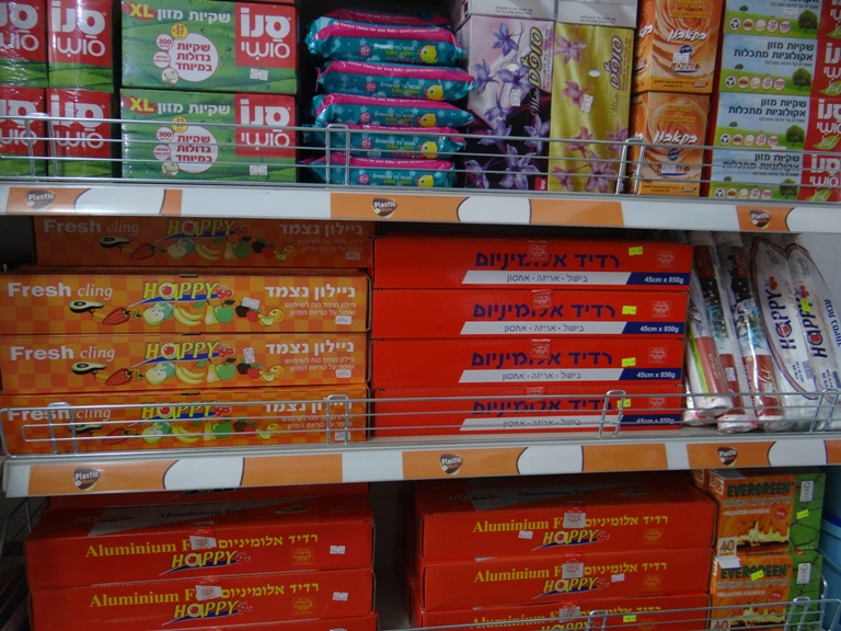 كرمالك يا ست البيت !! Plastic&More