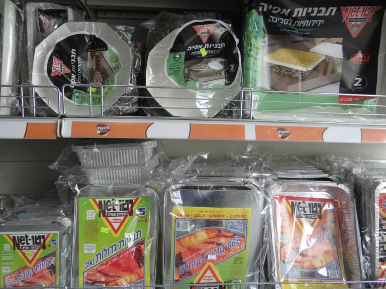 كرمالك يا ست البيت !! Plastic&More
