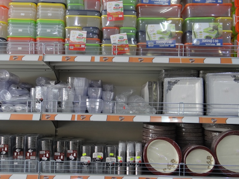 كرمالك يا ست البيت !! Plastic&More
