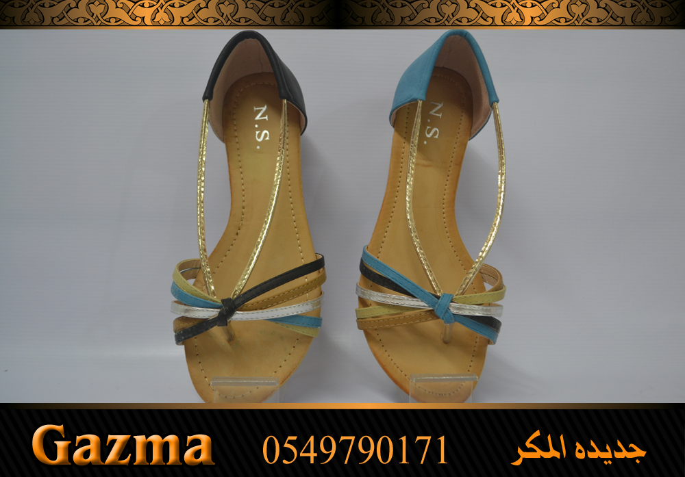 محلات GAZMA تجعلكِ متألقة