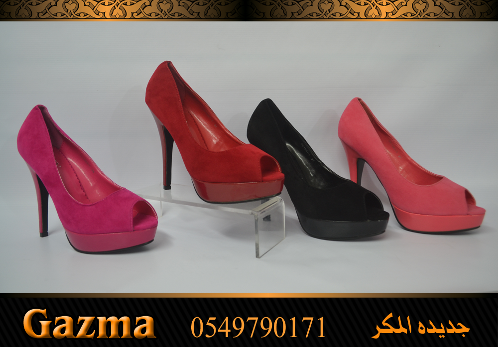 محلات GAZMA تجعلكِ متألقة