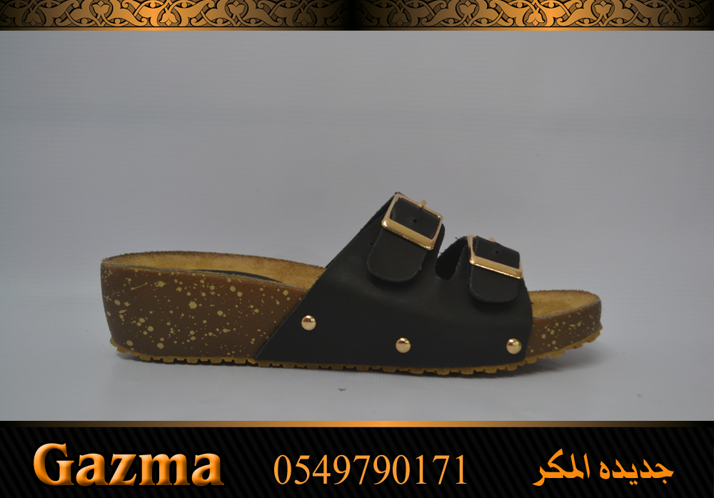 محلات GAZMA تجعلكِ متألقة