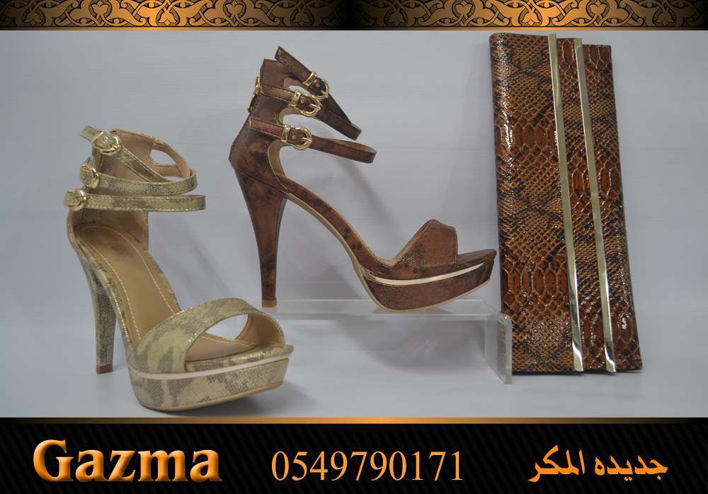 محلات GAZMA تجعلكِ متألقة