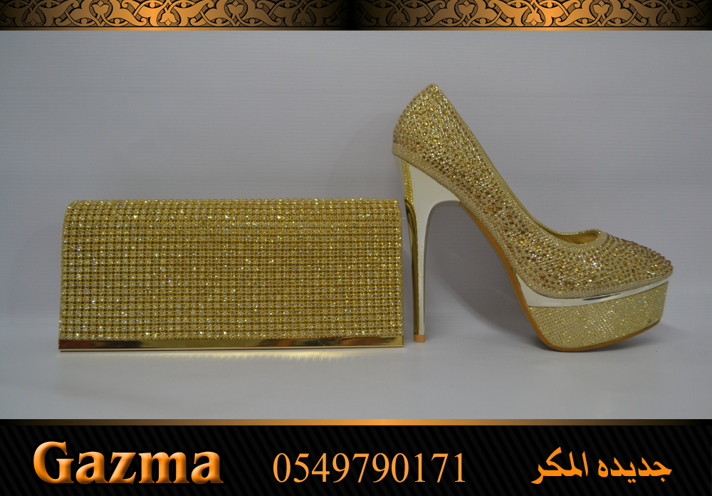محلات GAZMA تجعلكِ متألقة