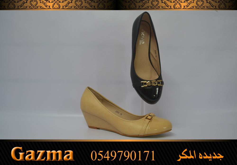 محلات GAZMA تجعلكِ متألقة