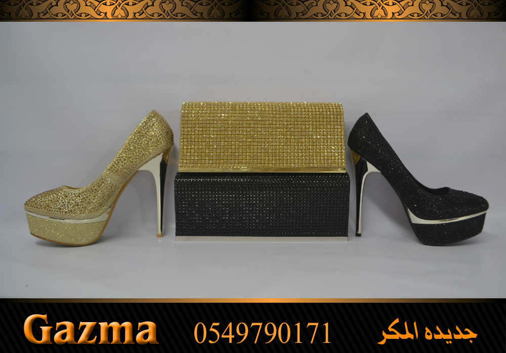 محلات GAZMA تجعلكِ متألقة