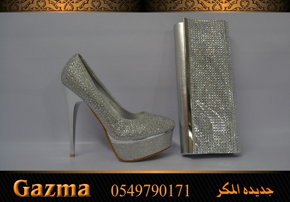 محلات GAZMA تجعلكِ متألقة
