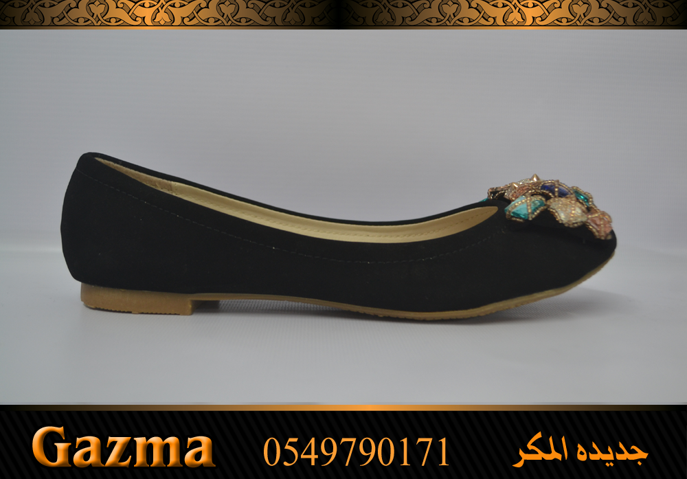 محلات GAZMA تجعلكِ متألقة