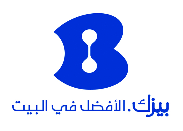 رزمة متكاملة من بيزك: انترنت ، خط هاتف وأيضا كاميرا للمراقبة ابتداء من 99 ش.ج للشهر