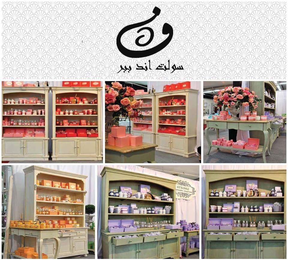 سولت اند ببير ينطلق بحملات جنونية
