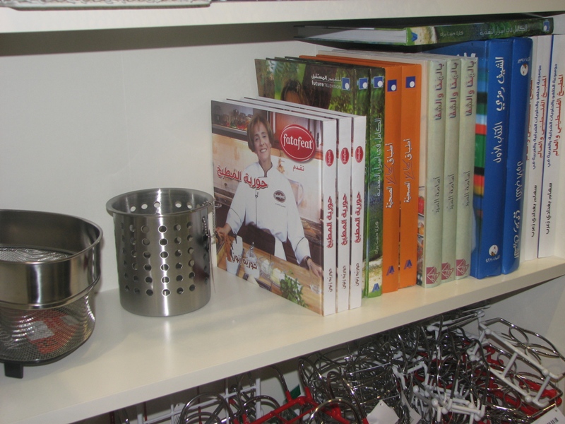 4kitchen باقة الغربية يحتفل بمرور عام على إفتتاحه