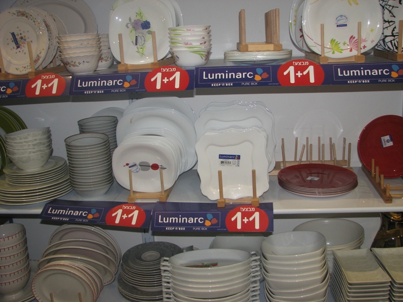 4kitchen باقة الغربية يحتفل بمرور عام على إفتتاحه